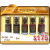 Promotion Oil Tester Set